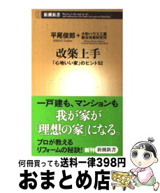 楽天市場 ポム プリゾニエールの通販