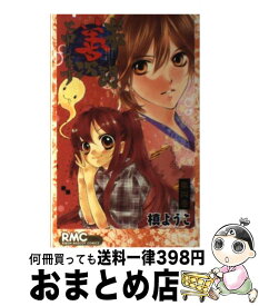 山本 善次郎 と 申し ます Gwynedd Ianto