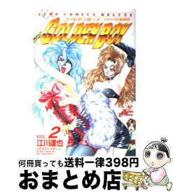 楽天市場 Golden Boy Ii コミック 本 雑誌 コミック の通販 楽天市場 Golden Boy Ii コミック 本 雑誌 コミック の通販