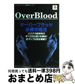 楽天市場 オーバーブラッドの通販 楽天市場 オーバーブラッドの通販