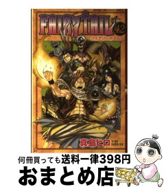 楽天市場 フェアリーテイル 42の通販