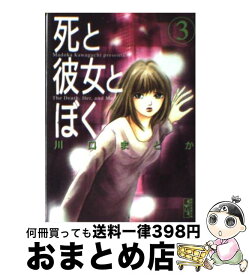 楽天市場 ひとりごはん 漫画の通販