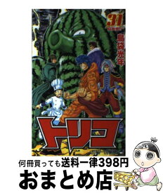 楽天市場 トリコ 33 コミック 本 雑誌 コミック の通販