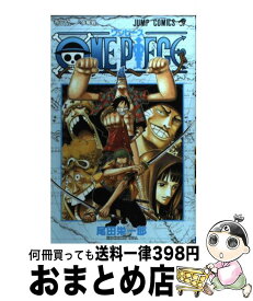 【中古】 ONE　PIECE 巻39 / 尾田 栄一郎 / 集英社 [コミック]【宅配便出荷】