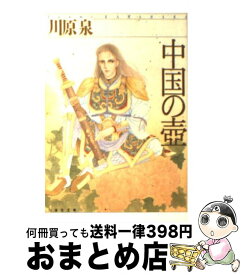 楽天市場 17 少女 コミック 本 雑誌 コミックの通販 楽天市場 17 少女 コミック 本 雑誌 コミックの通販