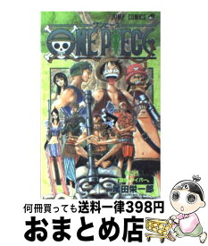 【中古】 ONE　PIECE 巻28 / 尾田 栄一郎 / 集英社 [コミック]【宅配便出荷】