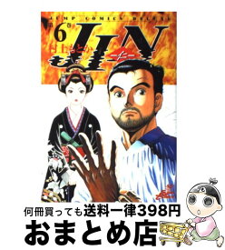 楽天市場 中間管理録トネガワ 6巻の通販