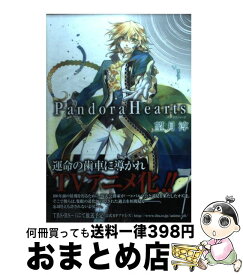 楽天市場 パンドラハーツ 24 1の通販