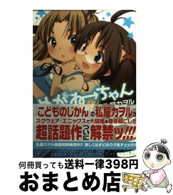 楽天市場 どきどきナース 1の通販 楽天市場 どきどきナース 1の通販