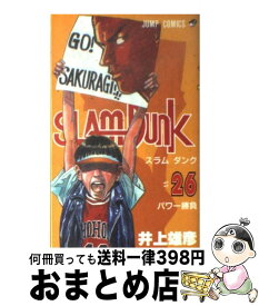 楽天市場 スラムダンク 26の通販