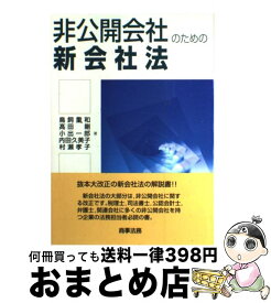 楽天市場 小出一郎の通販
