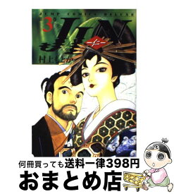 楽天市場 アオハライド 3巻の通販