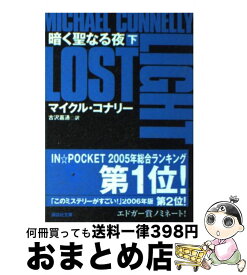 楽天市場 山田 いぶきの通販