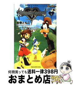 楽天市場 ソラ 本 雑誌 コミック の通販