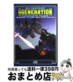 楽天市場 ガンダム カレンダー 21の通販 楽天市場 ガンダム カレンダー 21の通販