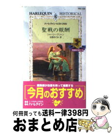 楽天市場 薔薇の聖戦の通販