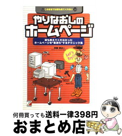 楽天市場 内藤淳の通販