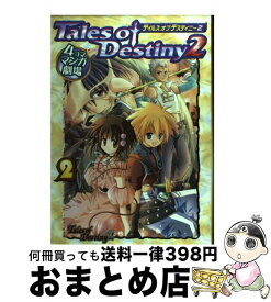 楽天市場 ポケットモンスター 4コマ漫画劇場の通販