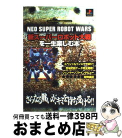 楽天市場 パワプロクンポケット 11 攻略の通販 楽天市場 パワプロクンポケット 11 攻略の通販