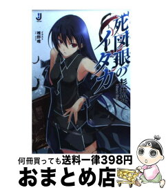 楽天市場 茂木 清香 青の母の通販