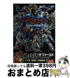 楽天市場 機動戦士ガンダム クライマックスu Cの通販