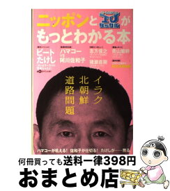 楽天市場 テレビタックルの通販