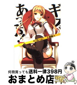楽天市場 ギブあっぷ の通販