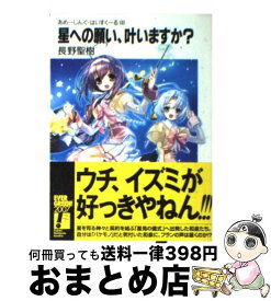 楽天市場 芦俊 本 雑誌 コミック の通販