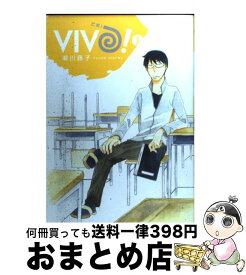楽天市場 瀬川 藤子の通販