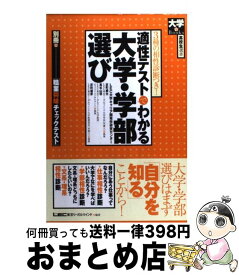楽天市場 ハッピーバースデー アニメ版の通販