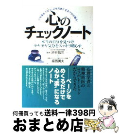 楽天市場 ヤクザだけどクッキーの通販