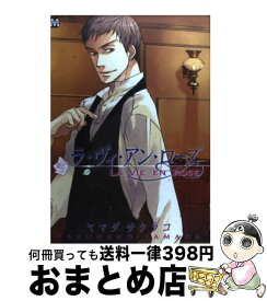 楽天市場 ヤマダ 漫画の通販