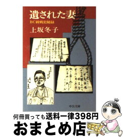 楽天市場 巣鴨プリズン13号鉄扉の通販