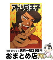 楽天市場】あかつき けいいちの通販 
