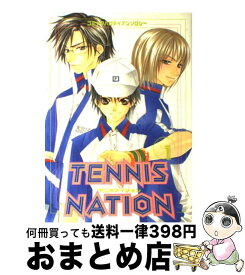 【中古】 Tennis　nation コミックパロディアンソロジー 1 / オークラ出版 / オークラ出版 [コミック]【宅配便出荷】