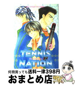 【中古】 Tennis　nation コミックパロディアンソロジー 3 / オークラ出版 / オークラ出版 [コミック]【宅配便出荷】