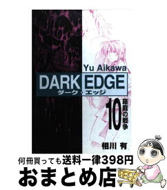 楽天市場 ダークエッジの通販
