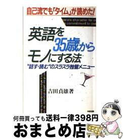 楽天市場 吉田貞雄の通販 楽天市場 吉田貞雄の通販