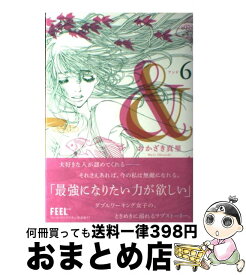 楽天市場 おかざき真里 中古の通販