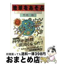 楽天市場】竹内ゆう紀の通販 