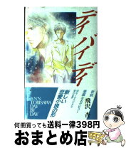 楽天市場】飛沢杏の通販 