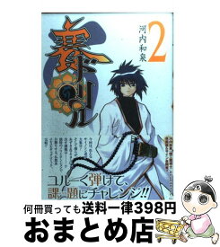 楽天市場 賽ドリルの通販