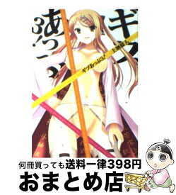 楽天市場 ギブあっぷ の通販 楽天市場 ギブあっぷ の通販