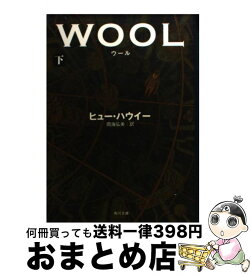 楽天市場 ウール ヒュー ハウイーの通販