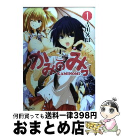 楽天市場 悪魔と俺の通販