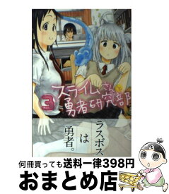 楽天市場 我孫子祐の通販