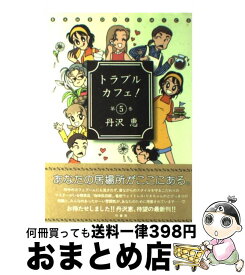楽天市場 79 竹書房 バンブーc 青年 コミック 本 雑誌 コミックの通販