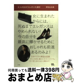 楽天市場 暖かいのにおしゃれになれるの通販