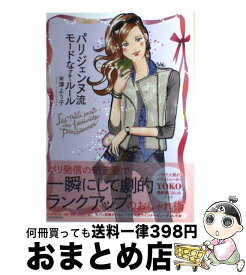 楽天市場 Aco 悦びに咲く花の通販