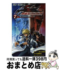 楽天市場 遊戯王5d S 7の通販
